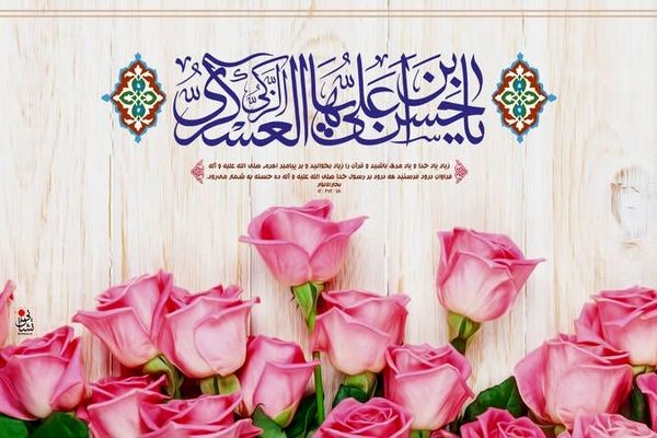 امامی در حصار عباسیان، اما فروزان در دل تاریخ