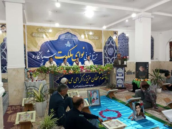 ترتیل خوانی نوای ملکوت در منطقه شبانکاره 