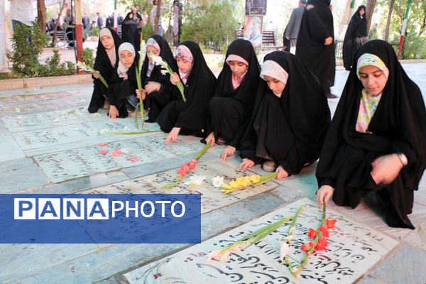 آیین میهمانی لاله‌ها در قم