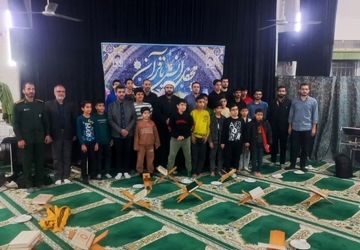 سی و دومین مرحله مسابقات حوزه‌ای قرآن کریم در شهرستان گرگان