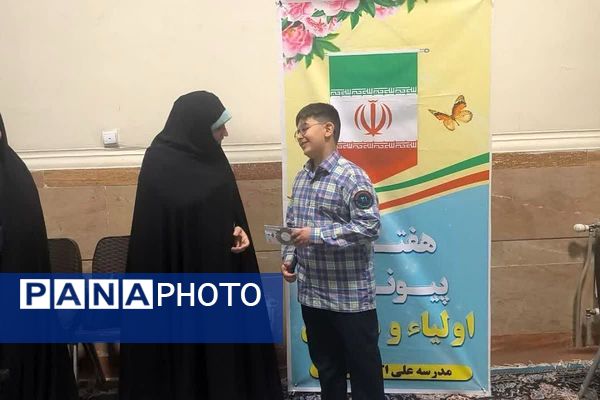 طنینِ نیایش در مدرسه