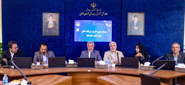 دوره اول متوسطه، یکی از حساس ترین و اثر گذار ترین مقاطع تحصیلی است