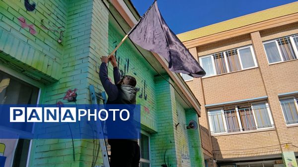 مراحل آماده‌سازی مراسم گرامیداشت شهید رمضانعلی چوبداری در دبیرستان نمونه دولتی معلم ساوجبلاغ 