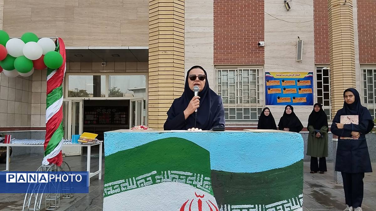 جشن شادمانی و آینده نگری در مدرسه ذبیح الله هوشیار ناحیه ۱ مشهد