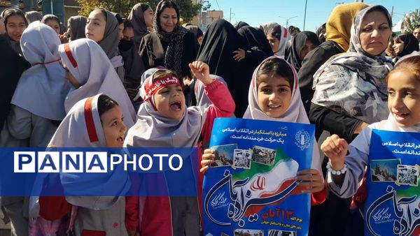 حضور پرشور مردم گالیکش در راهپیمایی 13 آبان