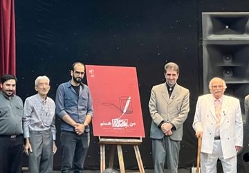 مستند «من جلال آل‌احمد هستم» رونمایی شد