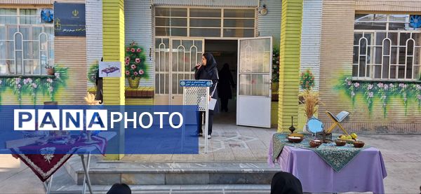 پاسداشت آیین کهن مهرگان در دبیرستان فرزانگان دوره اول