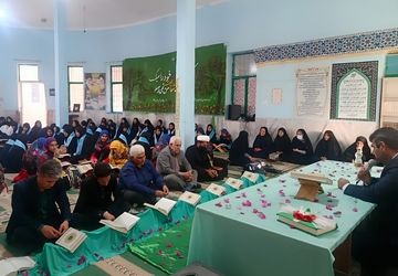 محفل انس با قرآن کریم در مجتمع عشایری دخترانه شهرستان کهنوج
