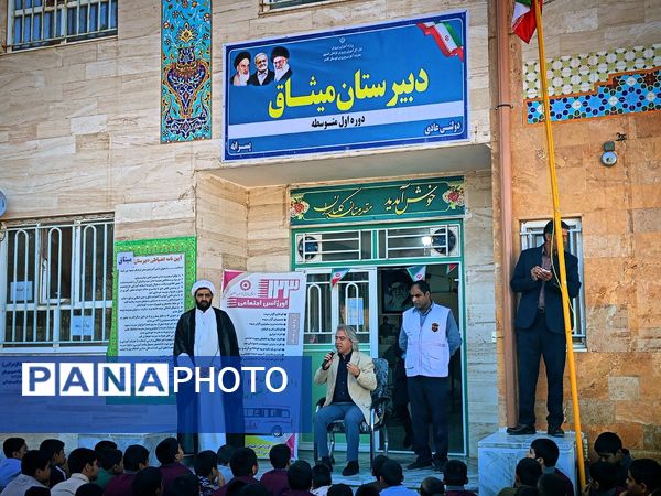 حضور اورژانس اجتماعی شهرستان کاشمر در دبیرستان میثاق