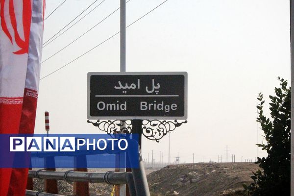  افتتاح مجموعه پروژه‌های زیرساختی و هوشمند در باقرشهر 