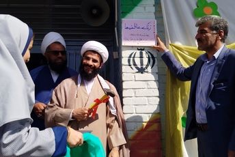 هم صدایی دانش آموزان فروغ دانش در جشن عاطفه ها برای یاری رسانی به نیازمندان