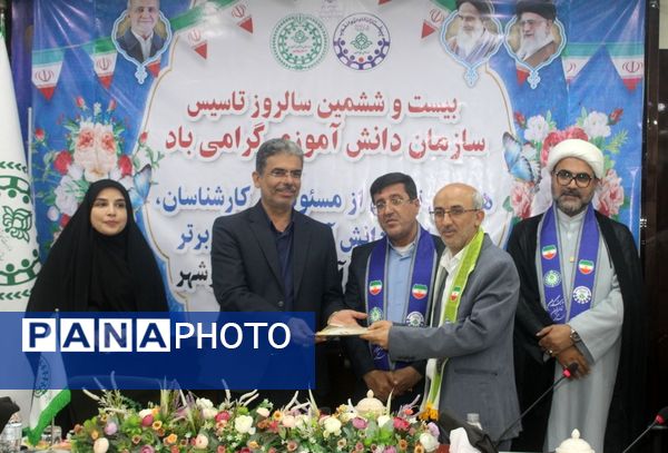 تجلیل از مسئولان، کارشناسان، مربیان و دانش‌آموزان پیشتاز برتر سازمان دانش‌آموزی استان بوشهر 
