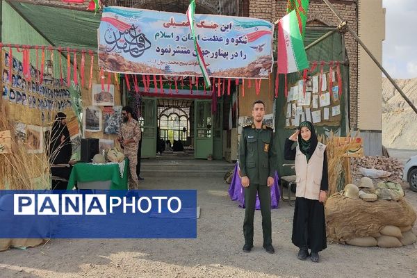 غبارروبی و عطر افشانی گلزار شهدای شهر بار در هفته دفاع مقدس