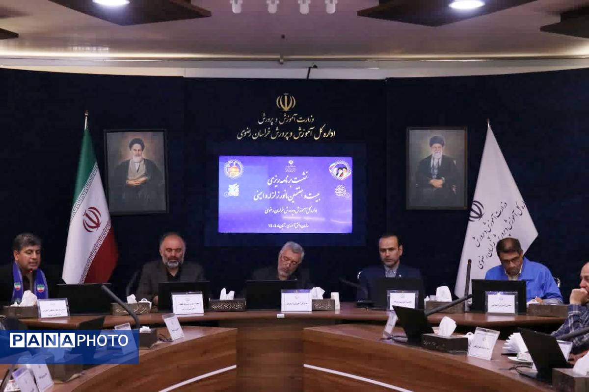 نشست برنامه‌ریزی بیست و هفتمین مانور زلزله و ایمنی