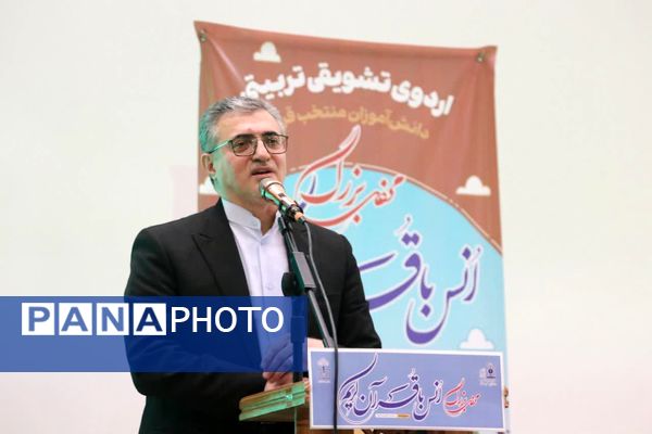 مَحفِـــلِ بزرگ اُنـــس با قُـــــرآن کریم در استان خراسان رضوی 