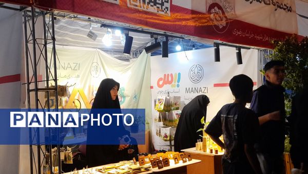 نمایش میدانی هجده هزار و یک شهید استان خراسان رضوی در مشهد 