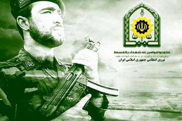 مروری بر روند شکل‌گیری هفته نیروی انتظامی از امنیت پایدار تا هوشمندسازی