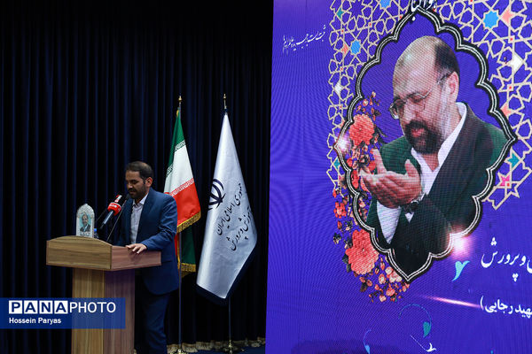 مراسم نکوداشت معلم و اسوه اخلاق مرحوم محمود فرشیدی
