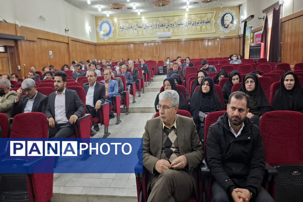 دوره آموزشی ایمنی در مقابل زلزله در اداره‌کل آموزش و پرورش کهگیلویه و بویراحمد