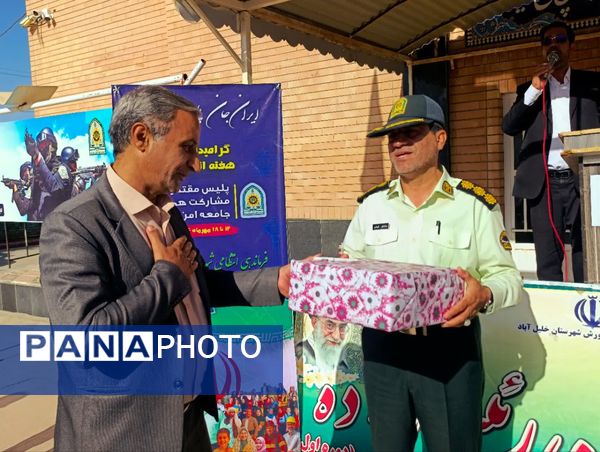 تقدیر مدیر دبیرستان رئیس زاده از پرسنل نیروی انتظامی خلیل آباد