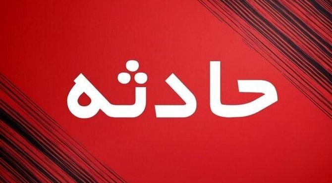 جزئیات حریق در یک ساختمان مسکونی و تجاری در خیابان ولیعصر تهران