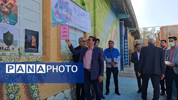 مراسم نمادین نواختن زنگ پدافند غیرعامل در دبستان شهید دهستانی بافق