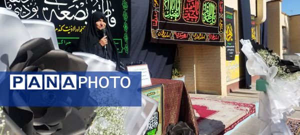  مراسم شهادت حضرت فاطمه زهرا (س) در دبیرستان دخترانه فاطمیه