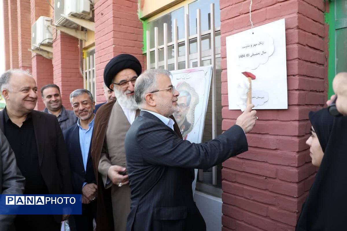 برگزاری آیین متمرکز بازگشایی مدارس در دبیرستان فاطمیه کرج