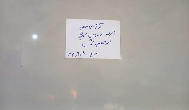 مانور زلزله در مدرسه شهید شمس روستای داربلوط منطقه بیرانوند