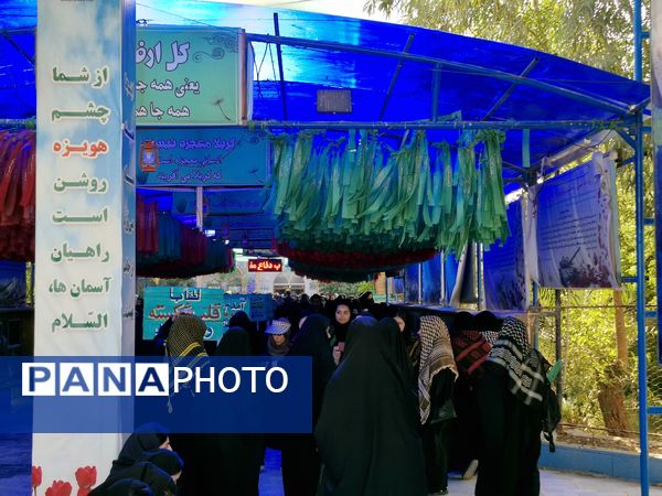 قدم بر خاک عشق