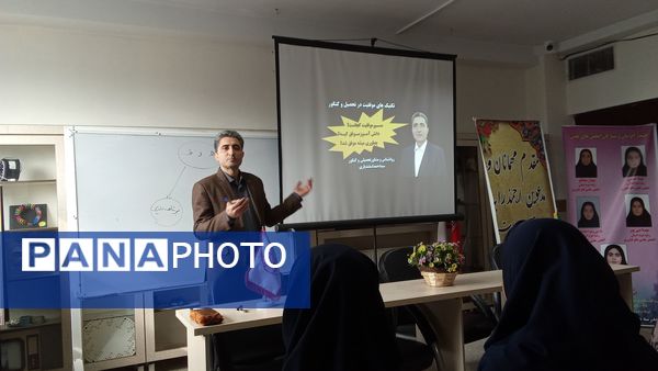 برگزاری جلسه مشاوره در راستای انتخاب رشته صحیح در آموزشگاه دخترانه هیأت امنای فرزانگان 
