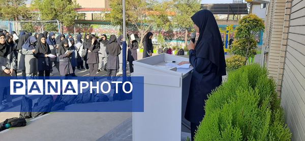 گذری برصبح‌گاه دبیرستان وکیلی ۹