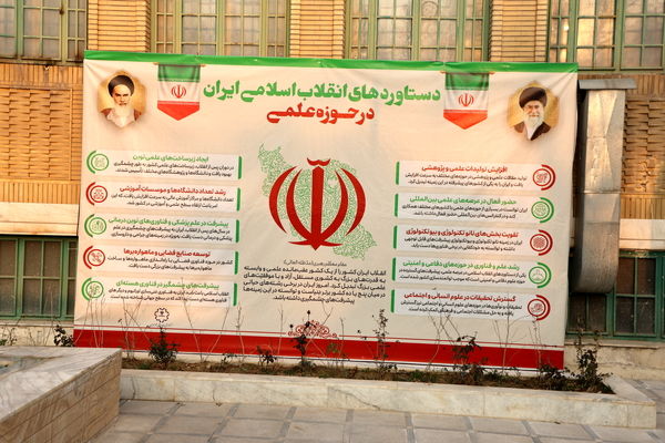 گرامیداشت دهه فجر انقلاب اسلامی ایران وظیفه‌ای همگانی است
