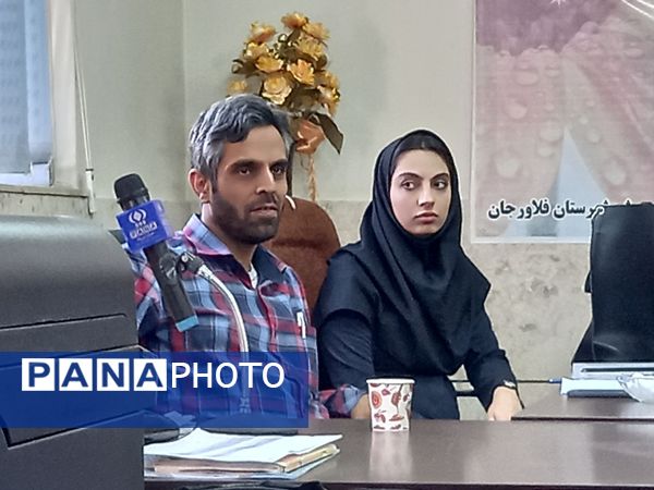 بازدید از نهضت سوادآموزی فلاورجان
