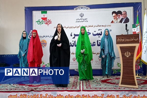 برگزاری آئین افتتاح سالن ورزشی خیرساز مدرسه استثنایی شهدای ملارد 