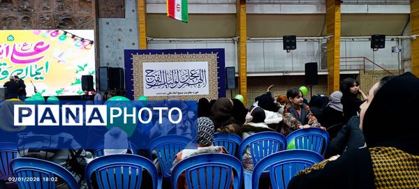 جشن بزرگ ولادت امام علی علیه السلام و روز مرد
