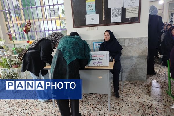 برگزاری جلسه انجمن اولیا و مربیان در دبستان هیات امنایی قرآنی مبین شیروان