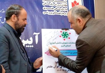 تاثیر مهم شوراهای دانش‌آموزی در تحقق اهداف نهضت توسعه عدالت در فضای آموزشی دارند