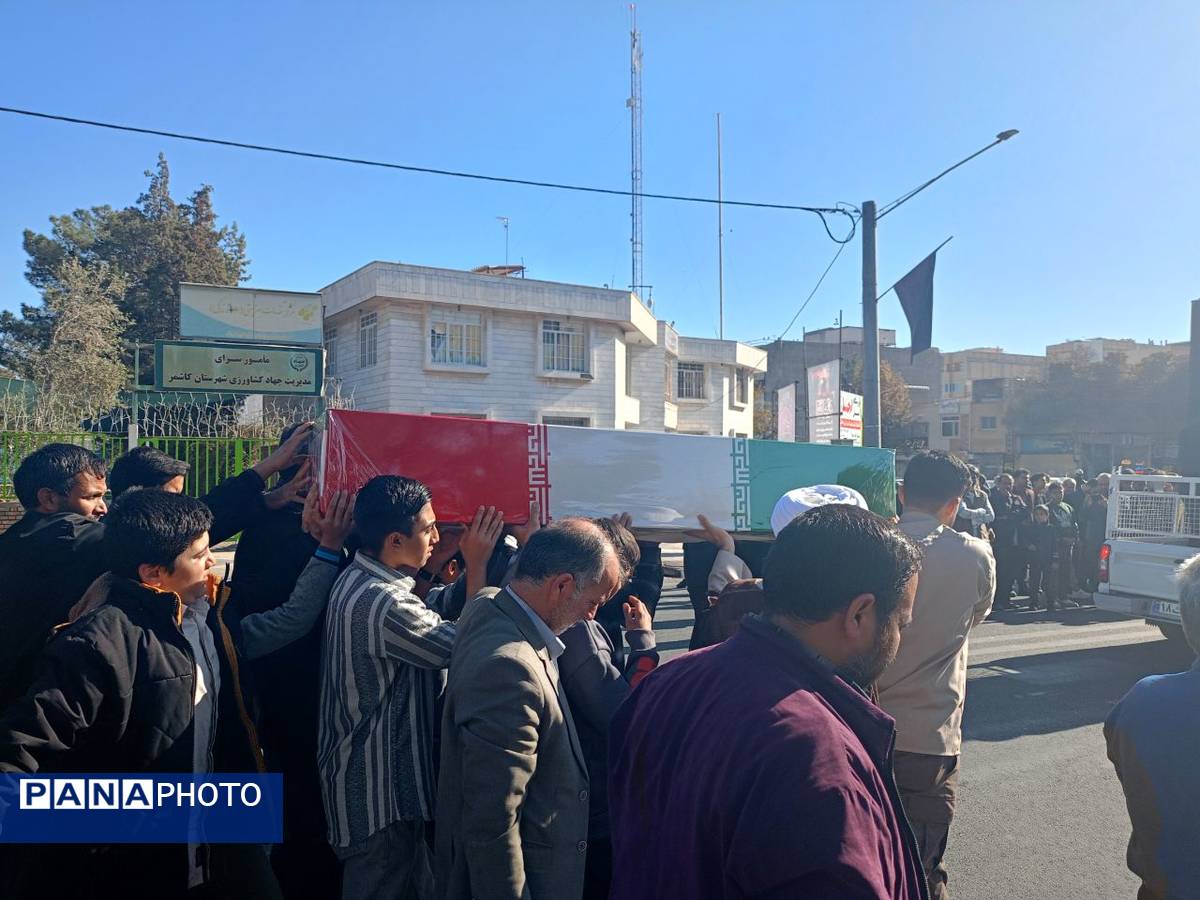 شهید گمنام در کاشمر تشیع شد