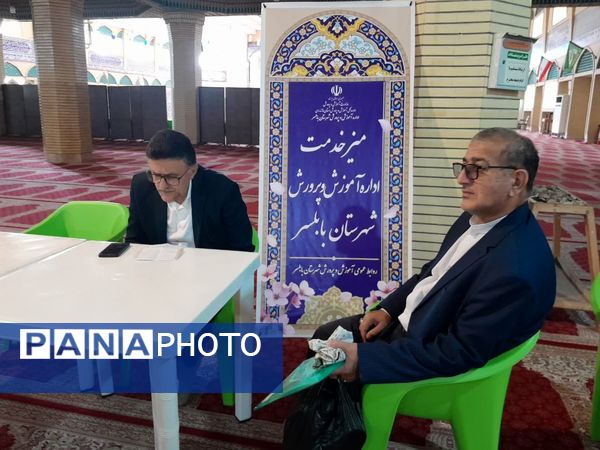 مشارکت آموزش و پرورش بابلسر در نماز جمعه
