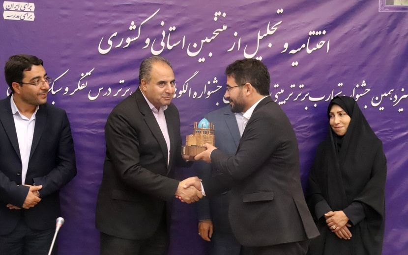 اختتامیه سیزدهمین جشنواره تجارب برتر تربیتی و یازدهمین جشنواره الگوهای تدریس برتر درس تفکر و سبک زندگی آذربایجان شرقی