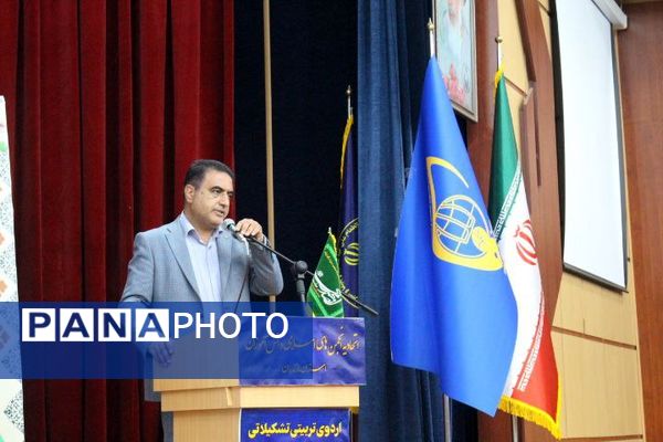 برگزاری اردوی «طلایه‌داران فردا» در مازندران