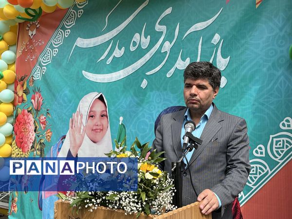 آیین نواختن زنگ مهر در آموزشگاه استثنایی ایثار ناحیه دو مشهد 