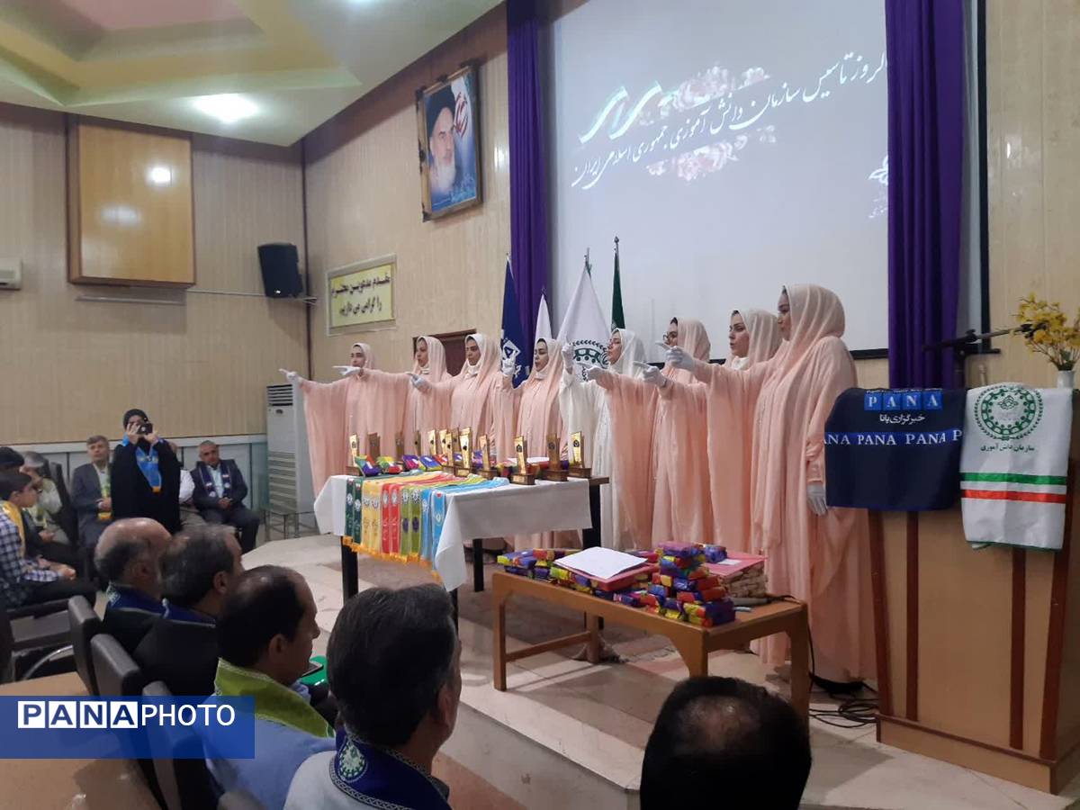 مراسم سالروز تأسیس سازمان دانشآموزی در مازندران