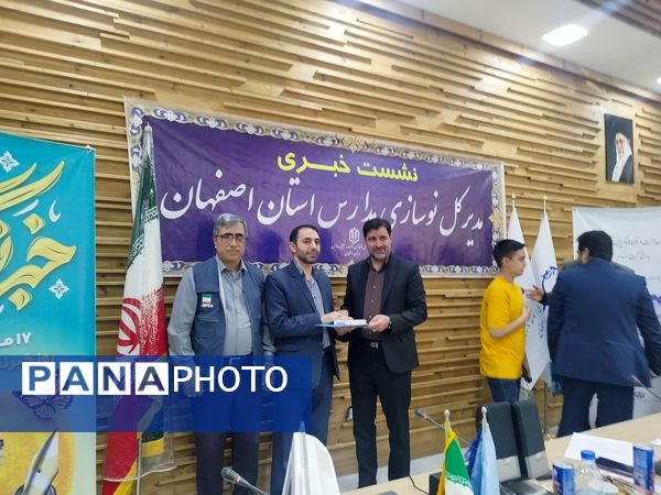 نشست مدیرکل اداره نوسازی مدارس استان اصفهان با دانش‌آموز خبرنگاران پانا 