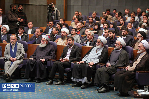 همایش بین المللی حقوق ملت و آزادی های مشروع