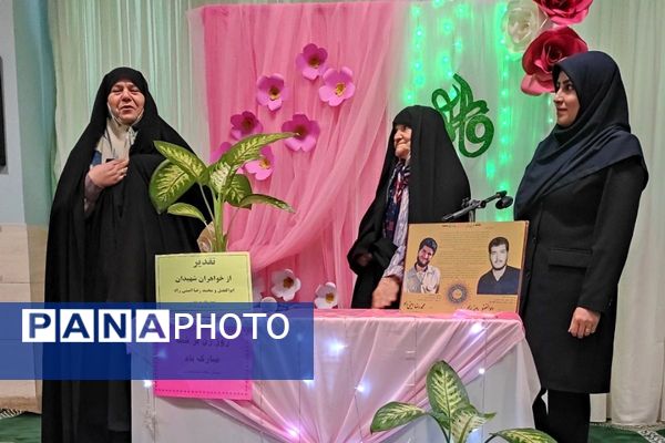  آیین گرامیداشت میلاد حضرت فاطمه(س) و روز مادر در مدارس شهرستان ملارد