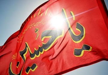 به‌مناسبت فرارسیدن ماه محرم و شهادت سرداران و دانشمندان شهید جمهوری اسلامی ایران