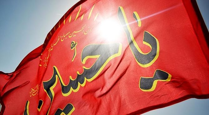 به‌مناسبت فرارسیدن ماه محرم و شهادت سرداران و دانشمندان شهید جمهوری اسلامی ایران
