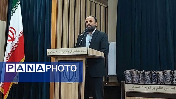 تقدیر از دانش‌آموزان و فرهنگیان البرز در مسابقات قرآن،عترت و نماز در کانون امام علی (ع) 